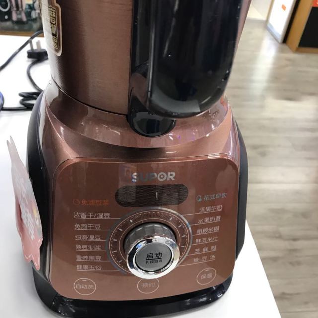 > 苏泊尔(supor)豆浆机dj12b家用真磨醇浆机1.