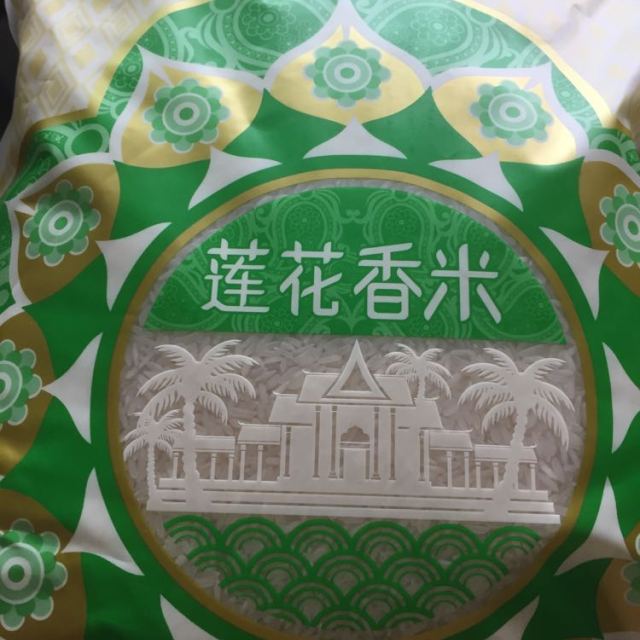 > 泰潘丹莲花香米5kg 进口原粮国内分装商品评价 > 试试好吃不!