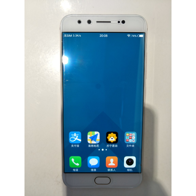 vivo x9splus 6gb 64gb内存 全网通4g 双卡双待 拍照手机 玫瑰金高清