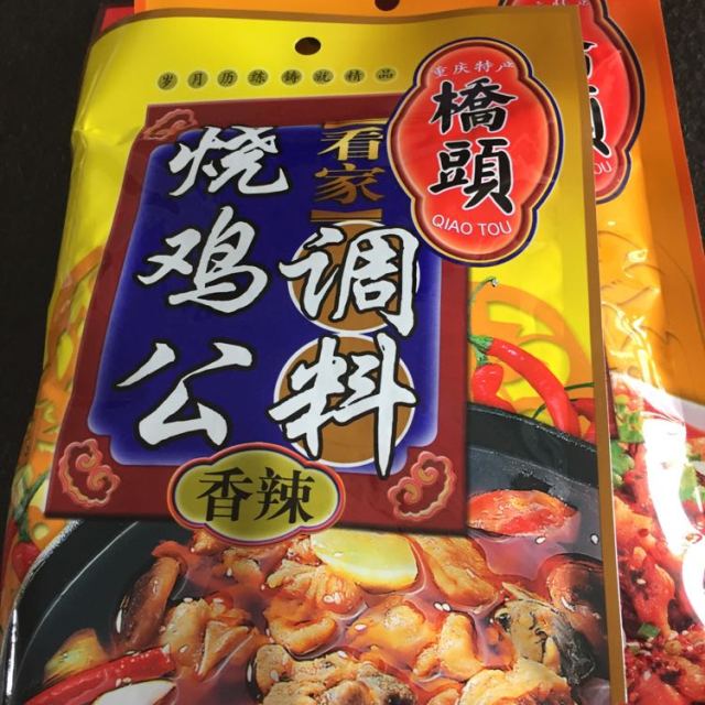 桥头看家烧鸡公调料160g 袋装 香辣味 炒菜底料 调味品 调味料 卤包
