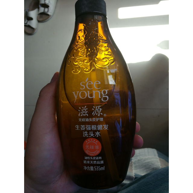 滋源(seeyoung)生姜强根健发洗头水 无硅油洗发水535ml (适合油性)