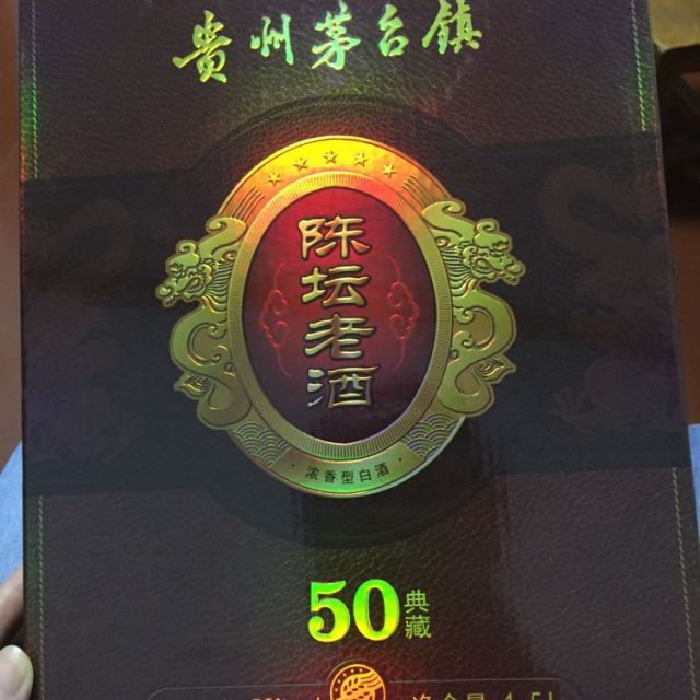 贵州茅台镇 陈坛老酒50典藏52度 浓香型1500ml白酒已经第二次购买了