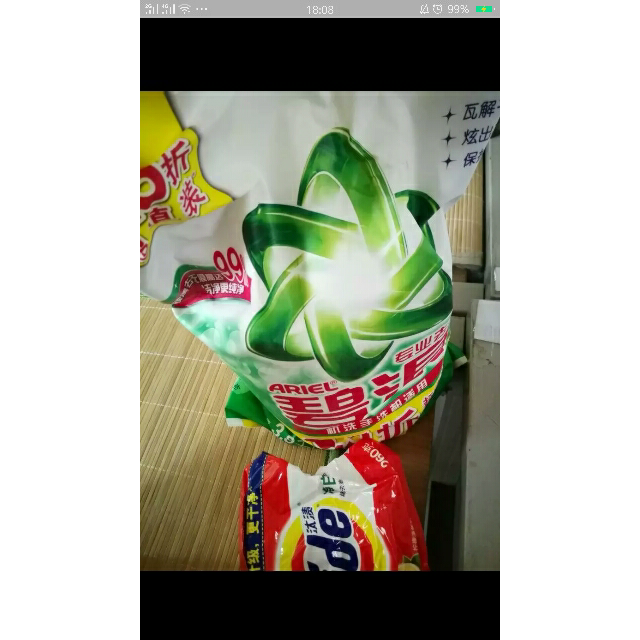 (专业机洗)碧浪(ariel)去渍自然清新型洗衣粉1.7kg/袋 宝洁官方正品