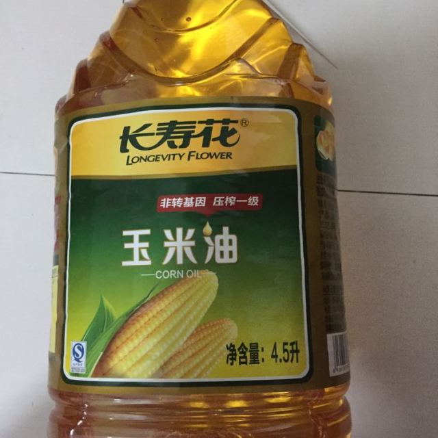 长寿花压榨一级食用油玉米油45l非转基因清香不油腻绿色食品