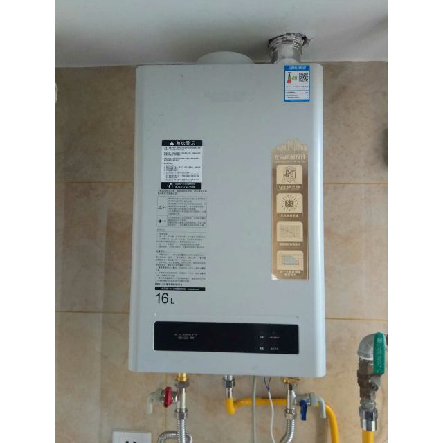 smith)16升燃气热水器jsq33-n3h 主动防护系统 专为高层设计 天然气