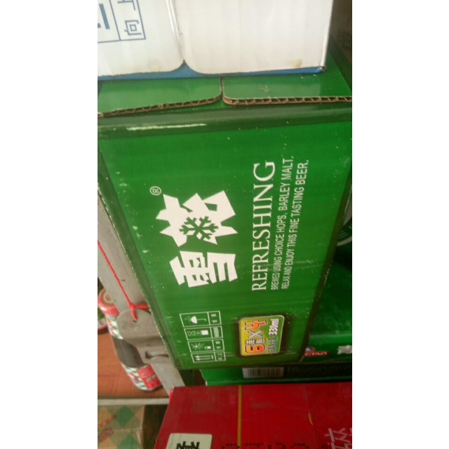 雪花啤酒snowbeer8度清爽330ml24听整箱装
