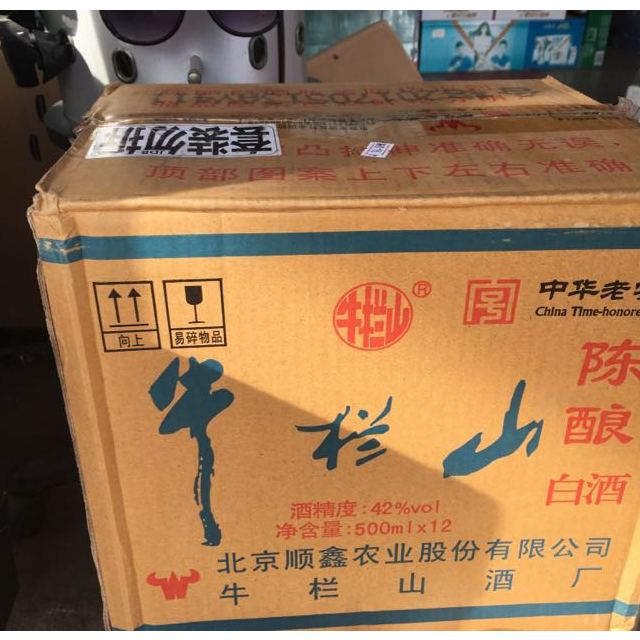 牛栏山陈酿42度500ml12瓶浓香白酒整箱装牛白瓶白牛瓶