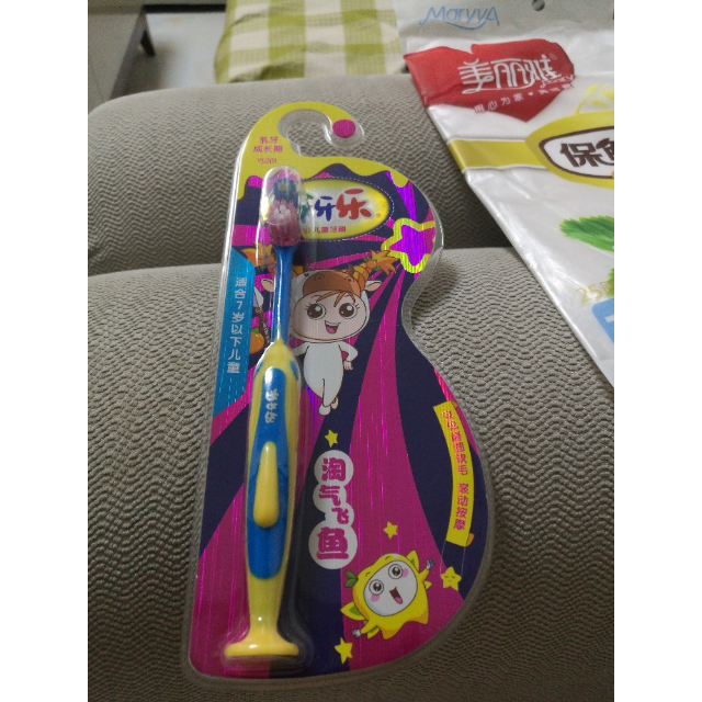 > 伢牙乐儿童牙刷(淘气飞鱼)商品评价 > 不错性价比高小孩一岁.