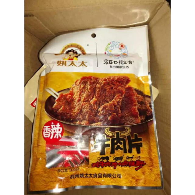 休闲食品 卤味小食 姚太太 姚太太 牛肉片 香辣味袋装108g 姚太太