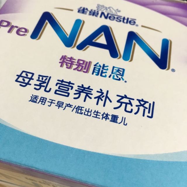 > 雀巢(nestle) 特别能恩 母乳营养补充剂 70g商品评价 > 比国妇婴