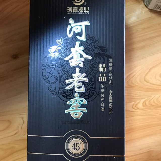 河套老窖精品45度500ml