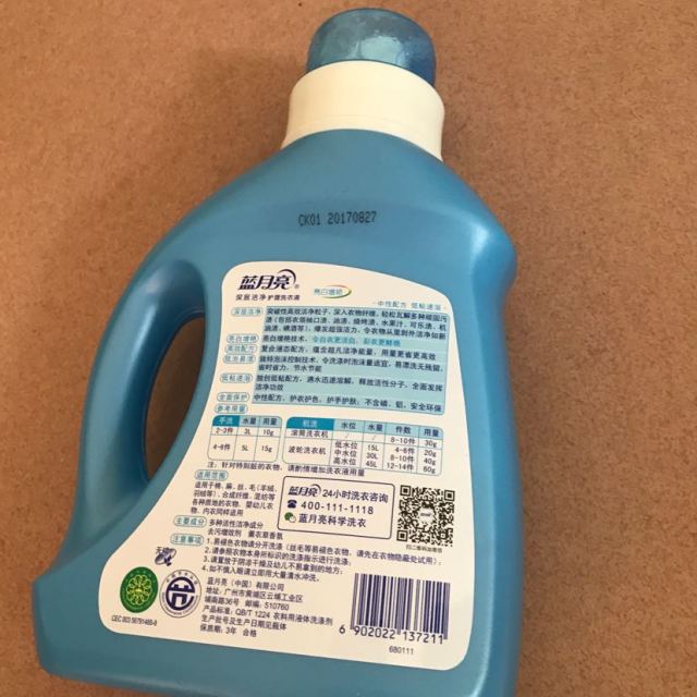 > 蓝月亮 亮白增艳深层洁净护理洗衣液(薰衣草) 1kg/瓶商品评价 > 刚