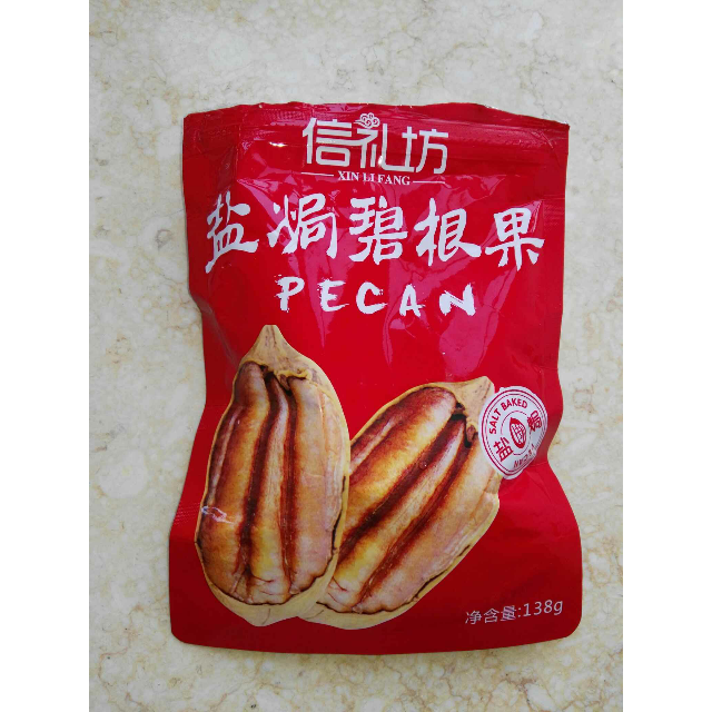 138g/袋 坚果炒货 休闲零食 盐焗味带壳长寿果 袋装坚果味道很好,喜欢