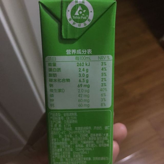 > 蒙牛早餐奶(原麥牛奶)麥香味250ml*16盒商品評價 > 非常好喝的一款