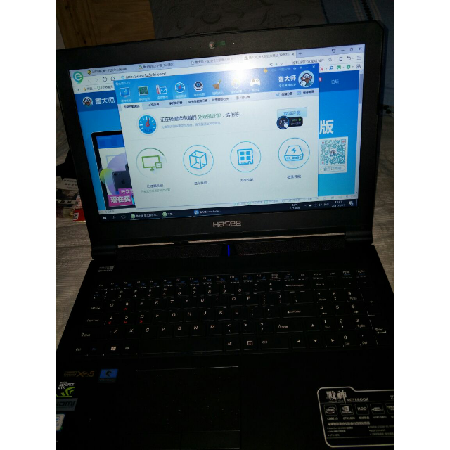 神舟hasee战神z7-sp5d1 i5-6300hq/8g/1t/gtx1060独立显存6g 游戏本
