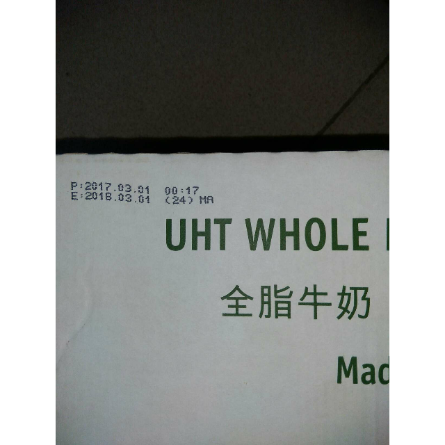 suki多美鲜全脂纯牛奶200ml30盒整箱整箱德国进口