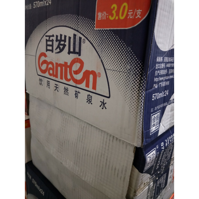 > 百歲山 飲用天然礦泉水570ml*24瓶商品評價 > 貨好,配送快,頭一天.