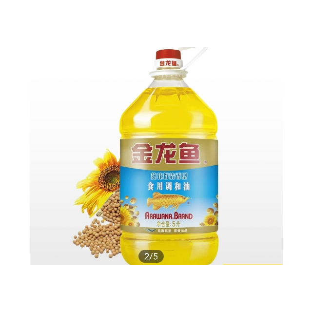 金龍魚 食用植物調和油(清香)5l / 葵花籽食用調和油 5l 食用油 添加