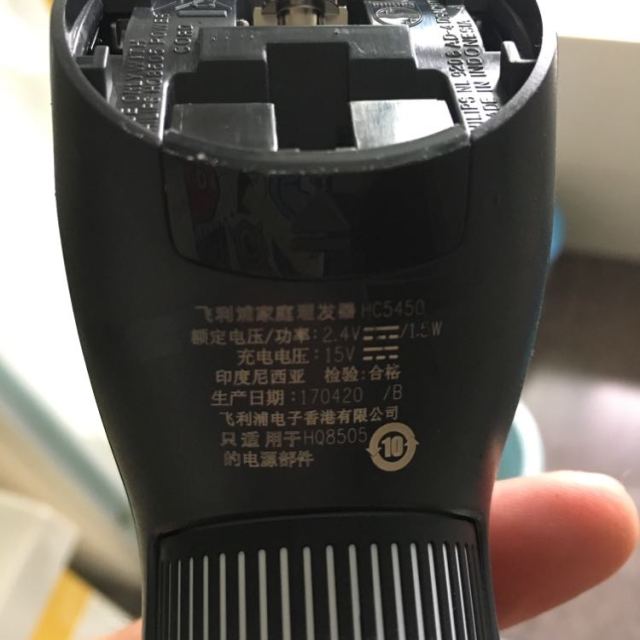 飛利浦(philips)理髮器 hc5450/15 電推剪 親子理髮器 兒童理髮器