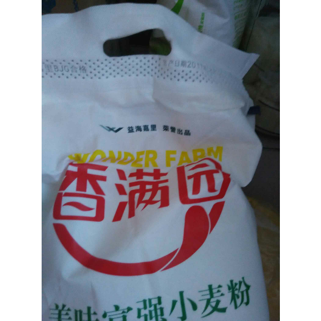 香滿園麵粉美味富強粉5kg袋中筋麵粉家用小麥粉面條包子餃子饅頭烘焙