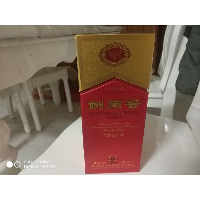 劍南春水晶劍52度500ml濃香型白酒單瓶裝