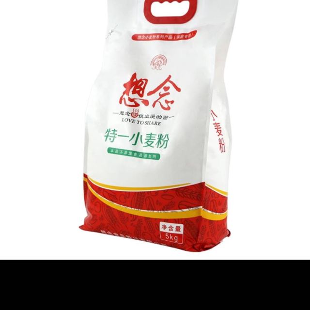 想念面粉5kg特一小麦粉馒头粉饺子粉多用途面粉