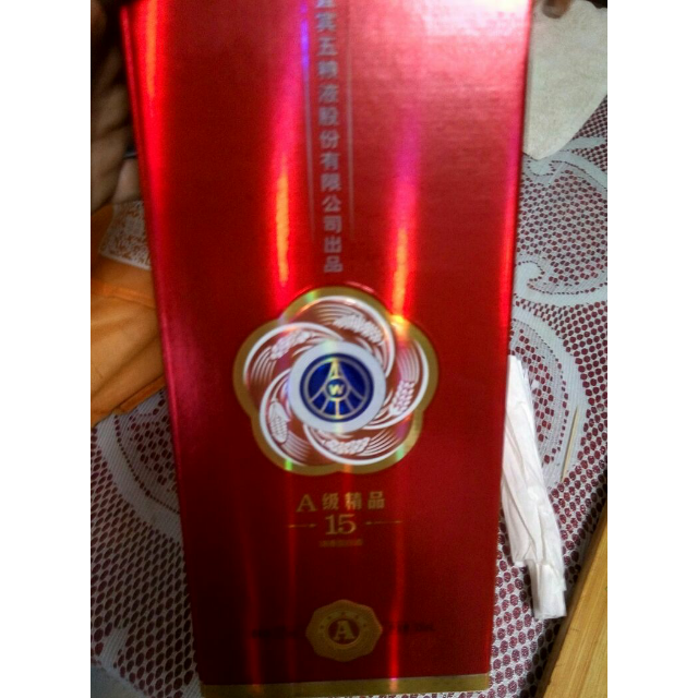 五粮液出品a级精品52度浓香型白酒500ml6整箱装