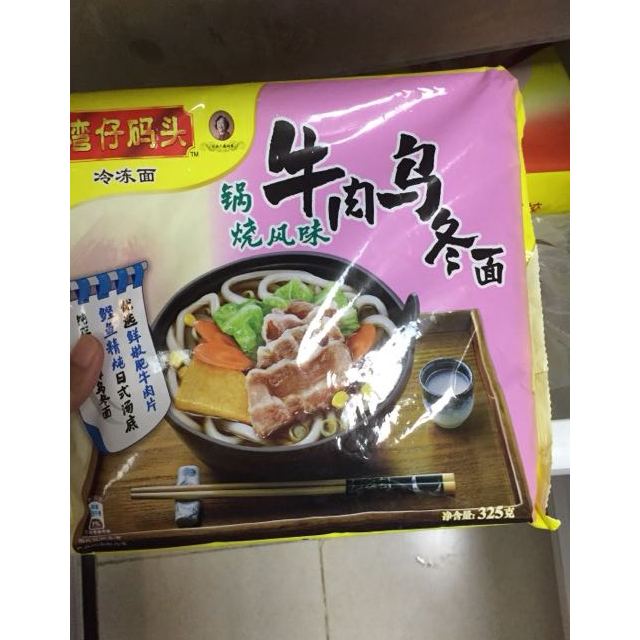 > 【苏宁生鲜】湾仔码头锅烧牛肉乌冬面325g 方便速食商品评价 > 本来