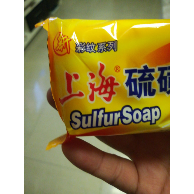 > 上海硫磺皂95克*3块装彩纹健肤爽洁滋润洁面沐浴香皂商品评价 >