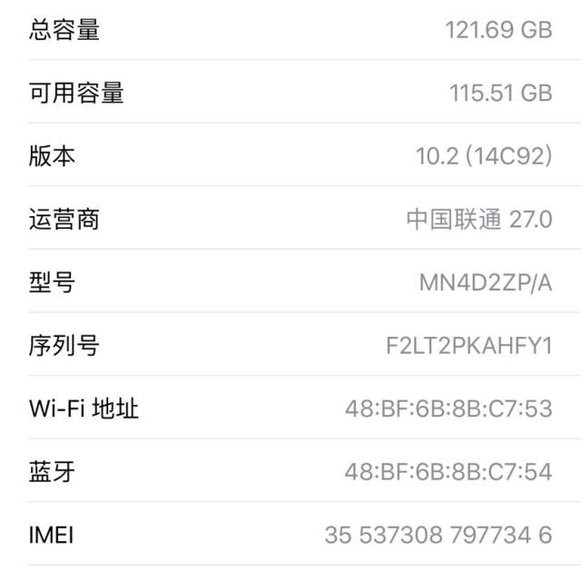 苹果appleiphone7plus港版移动联通4g手机亮黑色128gb