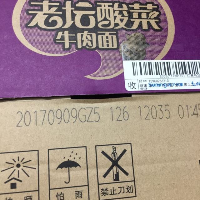 苏宁的分期付款_苏宁支付分期付款吗_苏宁分期还款怎么还款