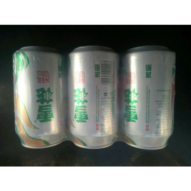 雪花啤酒snowbeer六連包冰酷330ml6聽組新老包裝隨機發貨