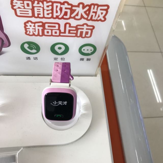 > 小天才电话手表y01商品评价 > 还好吧