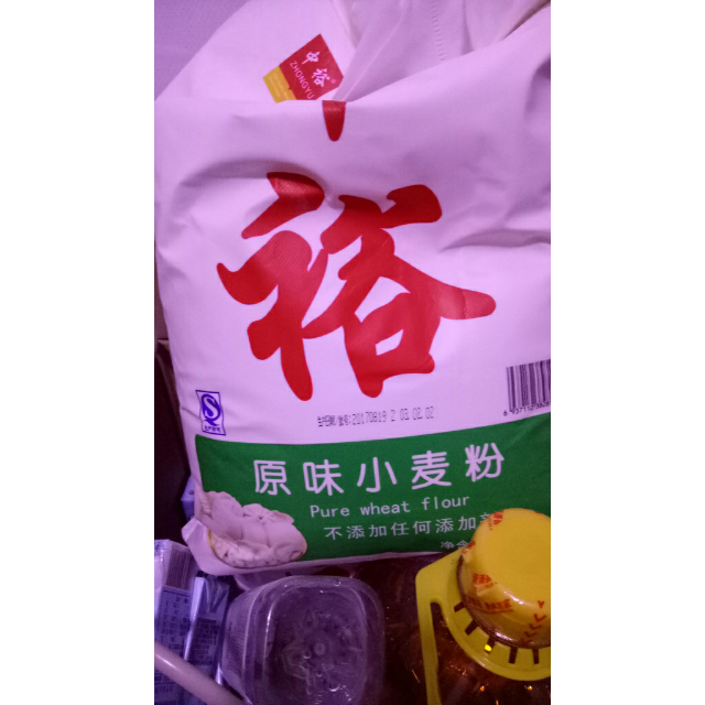 中裕zhongyu原味小麥粉5kg麵粉富強粉中筋麵粉