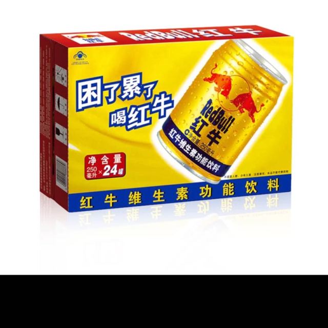 食品保健/酒水饮料 饮料饮品 功能饮料 红牛 红牛维生素功能饮料(原味
