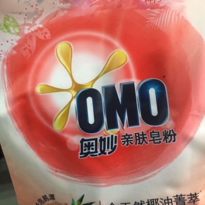 奥妙(omo)亲肤皂粉柔软温和22kg 洗衣粉 柔顺衣物 【联合利华】