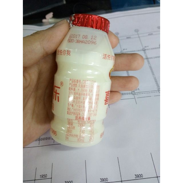 喜乐发酵型乳酸菌原味牛奶儿童酸奶饮品95ml12瓶