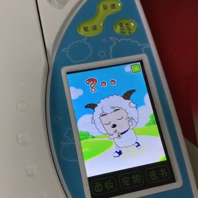 步步高(bbk) 点读机 t800 t800-e 初中小学生课本英语同步 学生平板