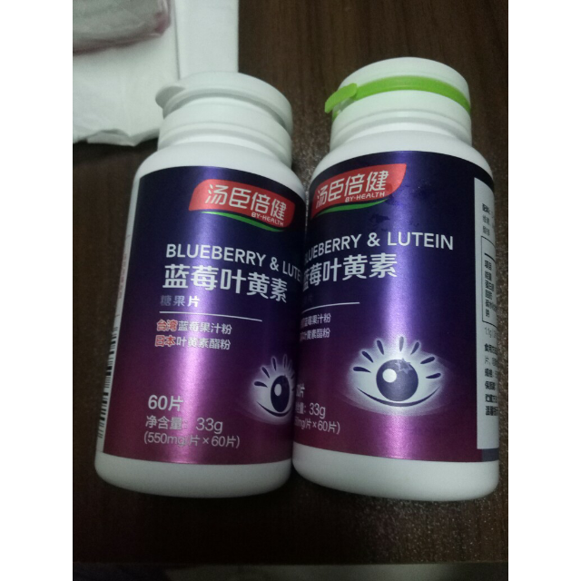汤臣倍健蓝莓叶黄素酯咀嚼片60片进口叶黄素酯加蓝莓提取物儿童学生