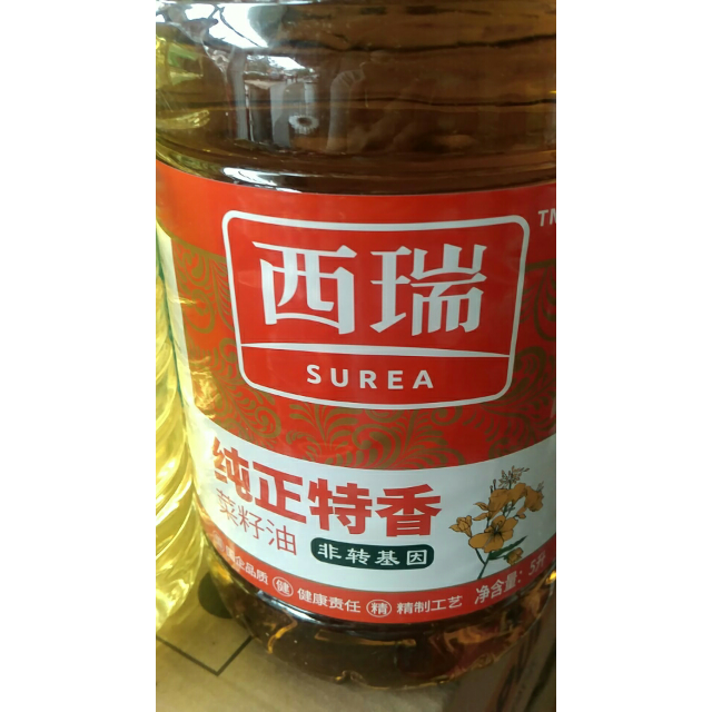 西瑞纯正特香菜籽油5l/桶 非转基因食用油 放心粮油 粮农出品商品