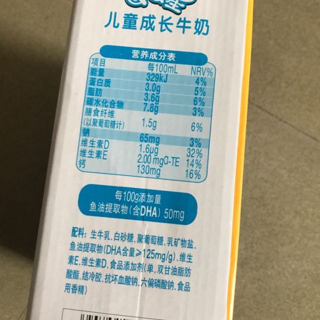 伊利qq星 儿童成长牛奶 健固儿童营养 礼盒装 15*190ml商品评价>