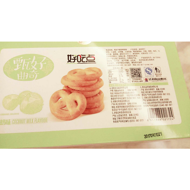 【买3免1】达利园好吃点甄好曲奇饼干208g椰奶味 休闲零食膨化饼干