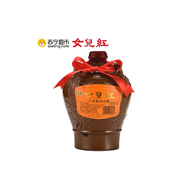 女兒紅三年陳陶壇花雕酒15l