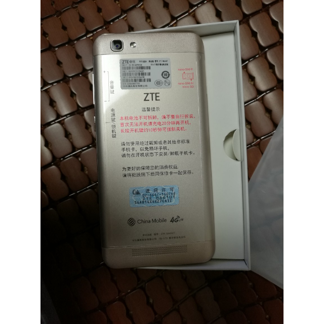 【包顺丰送壳膜】中兴远航4(ba610t 移动/联通双4g 双卡双待(2g运行