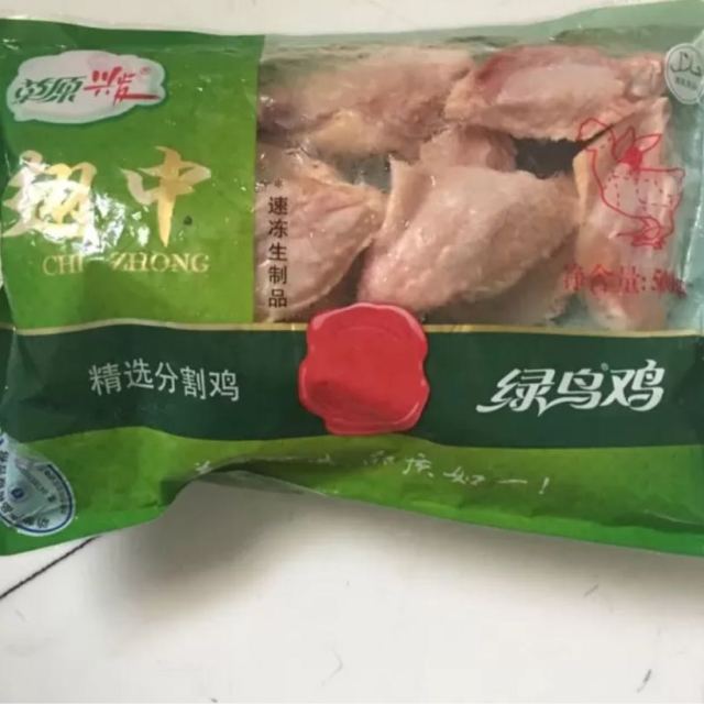 【苏宁生鲜】草原兴发绿鸟鸡翅中500g 安心禽蛋商品评价 还没吃但