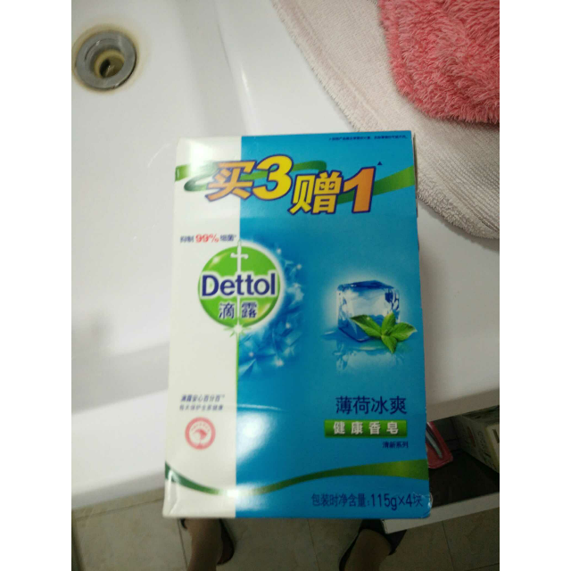 > 滴露(dettol)滴露薄荷冰爽健康香皂115g*4块装商品评价 > 价格倒是