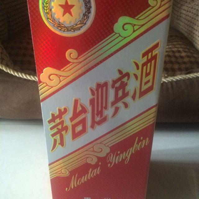 貴州茅臺迎賓酒老包裝53度500ml6整箱裝醬香型白酒