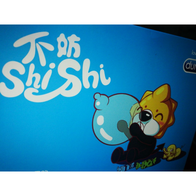 杜蕾斯(durex)避孕套 shi身系列装49只超薄g点螺纹安全套套 男用成人