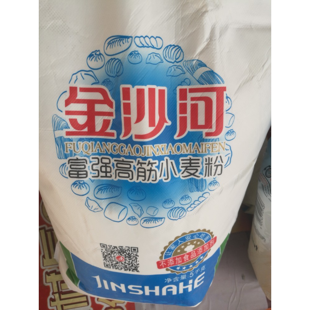 > 金沙河富強高筋小麥粉5kg 包子饅頭通用麵粉 不含添加劑 麥香味濃