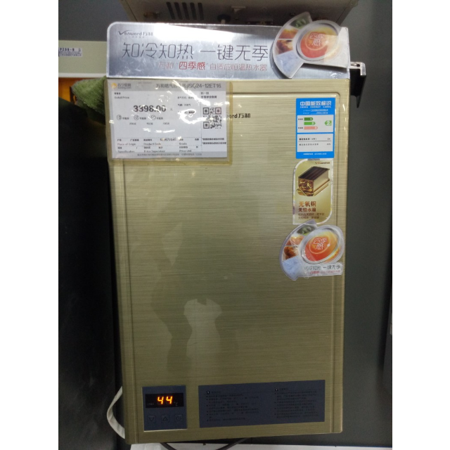 万和燃气热水器jsq20-10et16高清大图|实物图